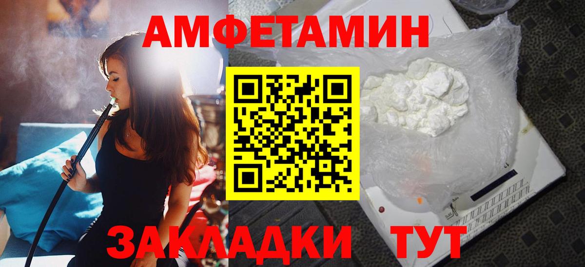 Амфетамин 97%  АМФЕТАМИН  ссылка на мегу   Вход с VPN  Ухта 