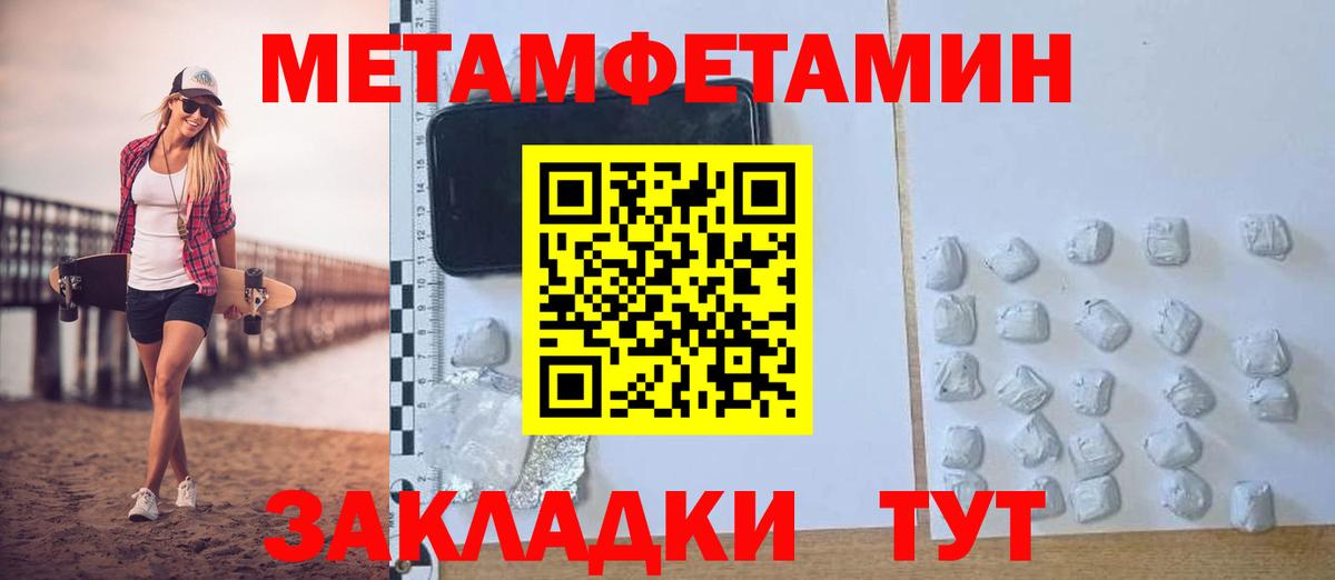 Амфетамин VHQ Ухта