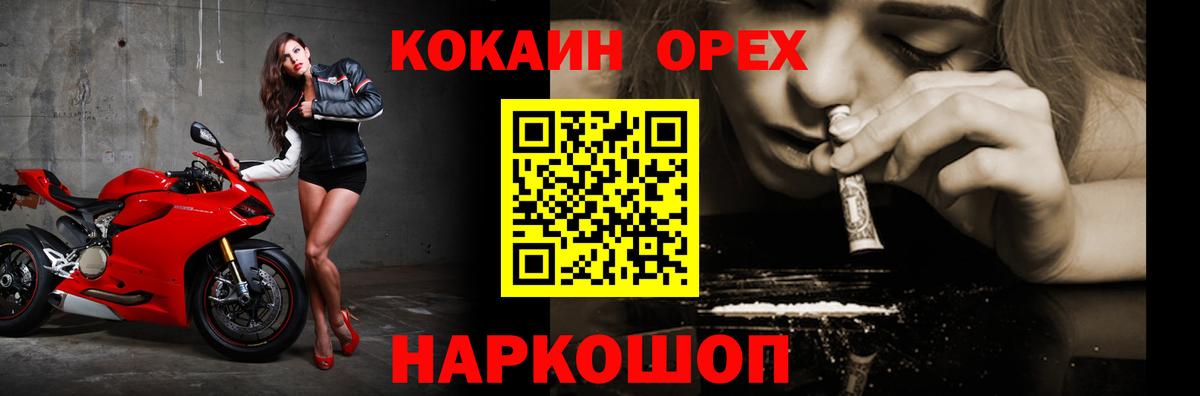 Cocaine Fish Scale  Кокаин  Вход с VPN  Ухта  Cocaine 98% 