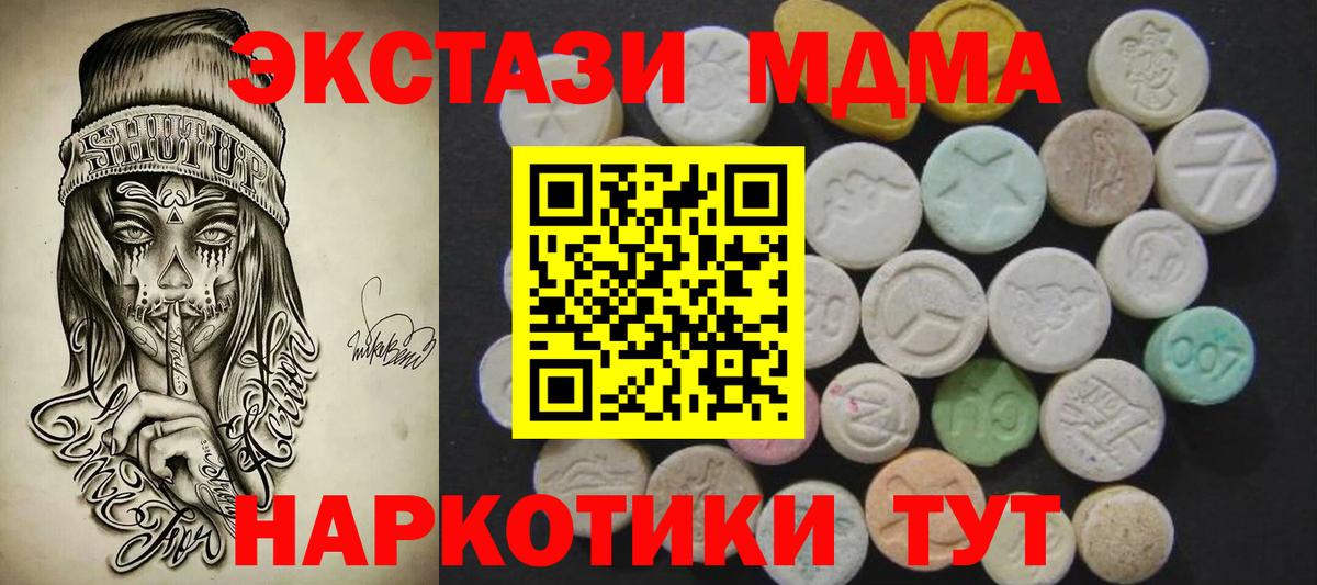 Ecstasy Philipp Plein Ухта