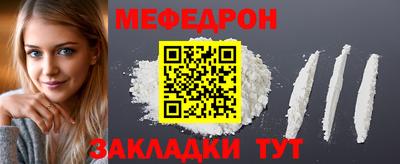 ALPHA PVP Ливны