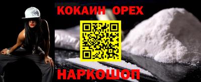 ALPHA PVP Ливны