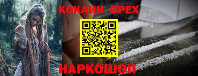 ALPHA PVP Ливны