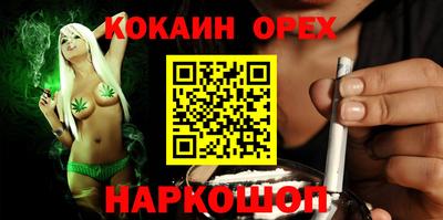 стафф Кунгур