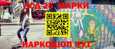 ALPHA PVP Ливны