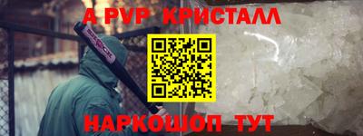 стафф Кунгур