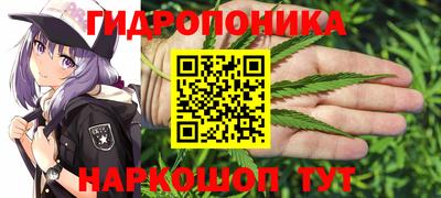 ALPHA PVP Ливны