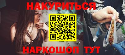 стафф Кунгур