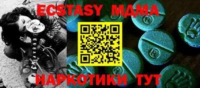 мефедрон мука Кулебаки