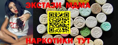 меф VHQ Кумертау