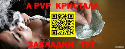 амф Лесосибирск