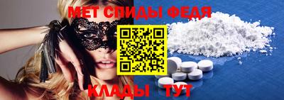 мефедрон мука Кулебаки