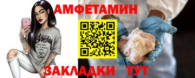 стафф Кунгур