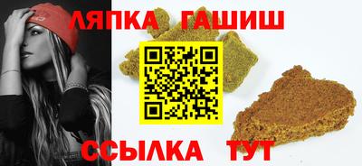 ALPHA PVP Ливны