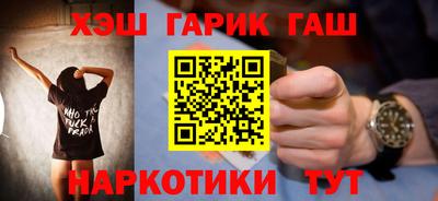 ALPHA PVP Ливны