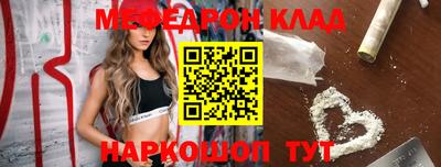 амф Лесосибирск
