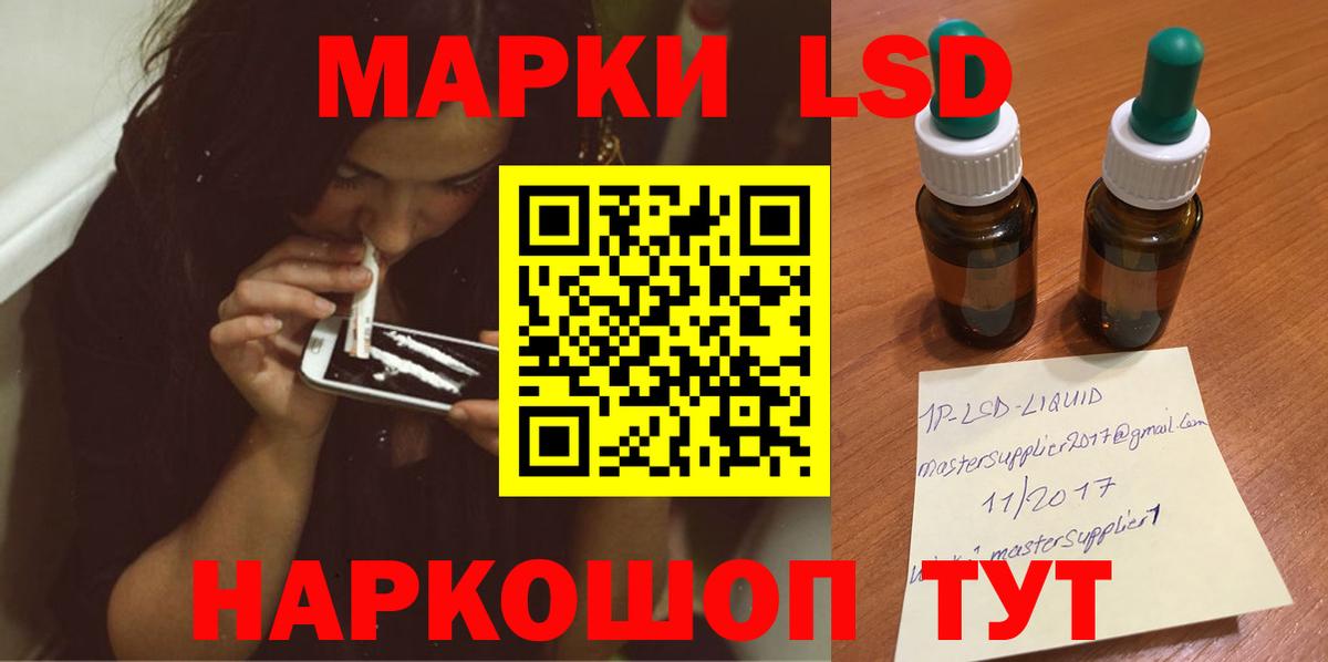 Лсд 25 экстази ecstasy Ухта