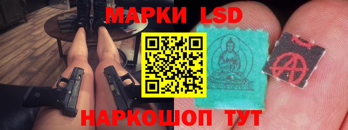 Ухта  ЛСД экстази  Вход с VPN  ЛСД экстази кислота  ЛСД экстази кислота 