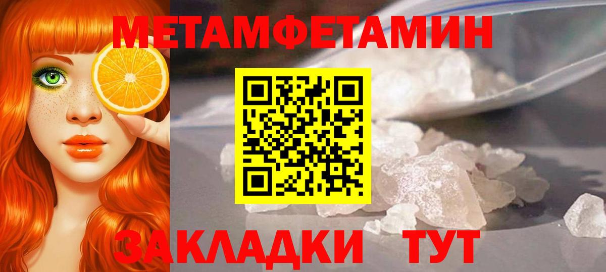 Ухта  Первитин  Вход с VPN  МЕТАМФЕТАМИН винт  МЕТАМФЕТАМИН винт 