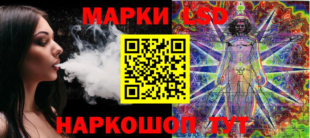 Марки NBOMe  Вход с VPN  Ухта  Марки N-bome 1,8мг 