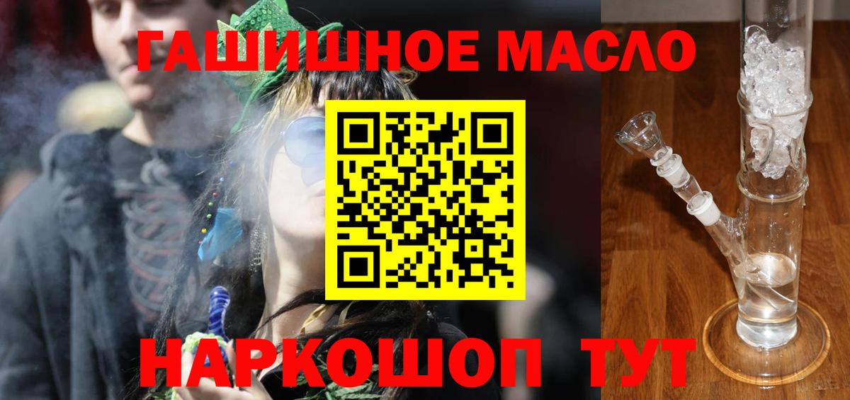 Дистиллят ТГК вейп с тгк  Вход с VPN  Ухта 