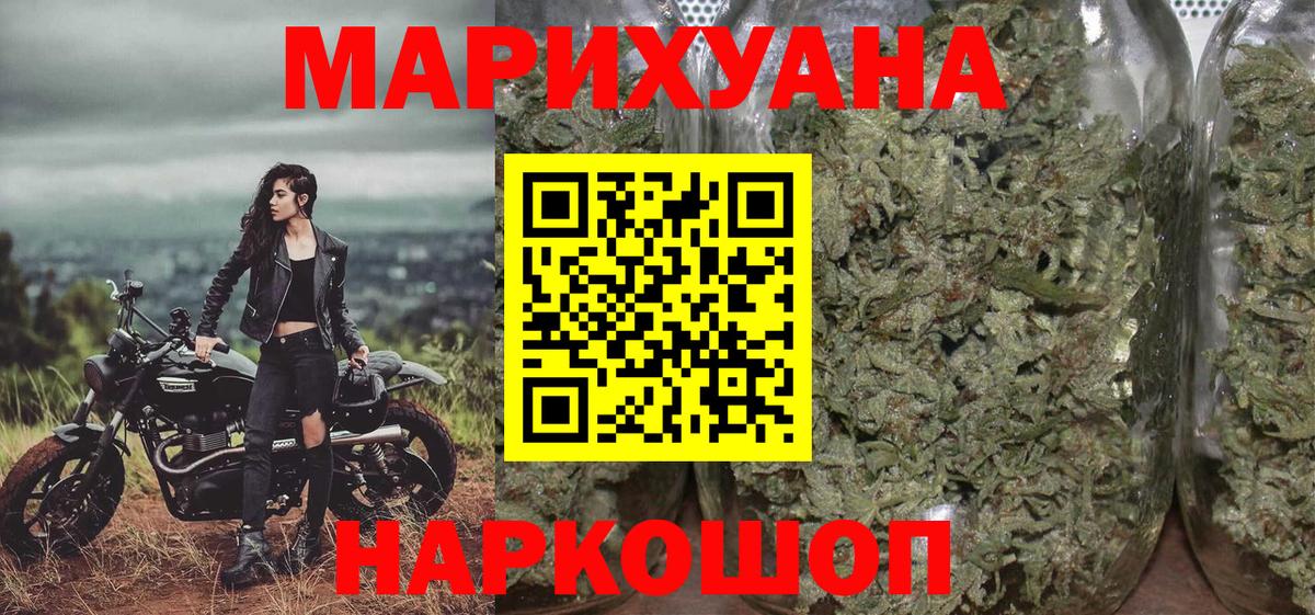 Марихуана THC 21% Ухта