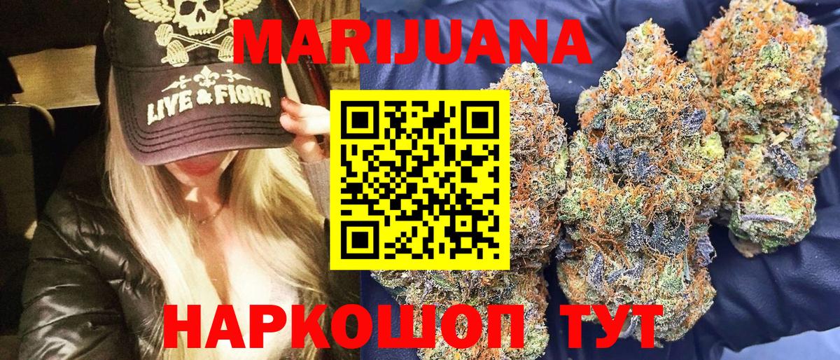 Ухта  МАРИХУАНА Ganja  МАРИХУАНА сатива  Вход с VPN  Бошки Шишки марихуана  Канабис LSD WEED 